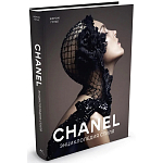 Книга Chanel Энциклопедия стиля Готье Жером варинант исполнения - 1 | Loft Concept в Ульяновске
