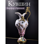 Кувшин Ingaret варинант исполнения - 8 | Loft Concept в Ульяновске