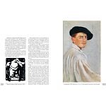 Альбом Лев Бакст. Живопись и графика варинант исполнения - 1 | Loft Concept в Ульяновске