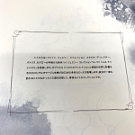 Редкое Коллекционное лимитированное издание CHANEL варинант исполнения - 2 | Loft Concept в Ульяновске