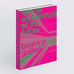 Radical Architecture of the Future варинант исполнения - 2 | Loft Concept в Ульяновске