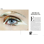 Коллекционная книга Gold in Vogue варинант исполнения - 5 | Loft Concept в Ульяновске