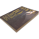 Книга LOfficiel. 10 лет в России: мода, жизнь, слёзы, любовь. 496 стр. 2007 г варинант исполнения - 4 | Loft Concept в Ульяновске