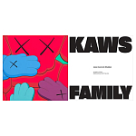 Книга Kaws. Family AGO Book варинант исполнения - 4 | Loft Concept в Ульяновске