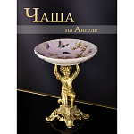 Фарфоровая чаша Восхождение Lokeriy варинант исполнения - 5 | Loft Concept в Ульяновске