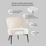 Современное мягкое кресло на металлических ножках Rakush Milk варинант исполнения - 8 | Loft Concept в Ульяновске