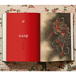 Подарочная большая книга Hokusai XXL Самая полная монография о Хокусае варинант исполнения - 13 | Loft Concept в Ульяновске