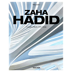 Обширная монография все работы Хадид Zaha Hadid. Complete Works 1979-Today. 2020 Edition варинант исполнения - 1 | Loft Concept в Ульяновске