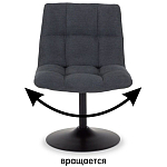 Кресло Zero Cult варинант исполнения - 5 | Loft Concept в Ульяновске