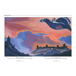 Подарочный Арт-альбом Сказка  Русская живопись  варинант исполнения - 3 | Loft Concept в Ульяновске