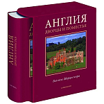 Великие дворцы мира: Англия варинант исполнения - 1 | Loft Concept в Ульяновске