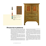 Книга для дизайнеров XX век в цвете История пантона варинант исполнения - 6 | Loft Concept в Ульяновске