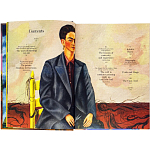 Книга Frida Kahlo The Complete Paintings book 22 см варинант исполнения - 4 | Loft Concept в Ульяновске