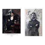 Подарочная книга Альбом Михаил Врубель варинант исполнения - 6 | Loft Concept в Ульяновске