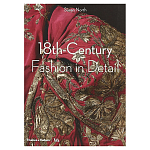 Коллекция моды Музея Виктории и Альберта 18th-Century Fashion in Detail варинант исполнения - 1 | Loft Concept в Ульяновске