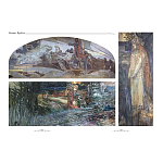 Подарочный Арт-альбом Сказка  Русская живопись  варинант исполнения - 6 | Loft Concept в Ульяновске