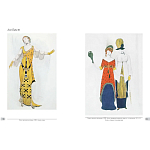 Альбом Лев Бакст. Живопись и графика варинант исполнения - 9 | Loft Concept в Ульяновске