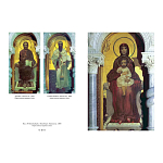 Подарочная книга Альбом Михаил Врубель варинант исполнения - 4 | Loft Concept в Ульяновске