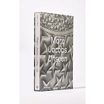 Marc Jacobs: Unseen варинант исполнения - 5 | Loft Concept в Ульяновске