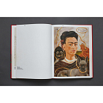 Фрида Кало и Диего Ривера. Viva La Vida варинант исполнения - 2 | Loft Concept в Ульяновске