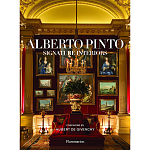 Alberto Pinto: Signature Interiors варинант исполнения - 1 | Loft Concept в Ульяновске