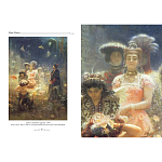 Подарочный Арт-альбом Сказка  Русская живопись  варинант исполнения - 4 | Loft Concept в Ульяновске