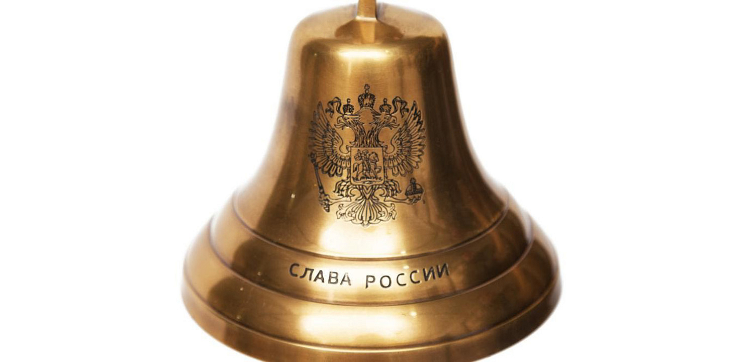 Колокол-Рында Brass Bell with the Emblem of Russia - Loft-Concept в Ульяновске