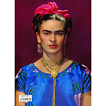Книга Frida Kahlo The Complete Paintings book 22 см варинант исполнения - 2 | Loft Concept в Ульяновске