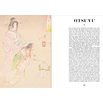 Книга о сверхъестественных существах японской мифологии Yokai Ghosts. By the Great Masters of Japanese Woodblock варинант исполнения - 13 | Loft Concept в Ульяновске