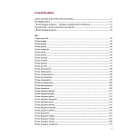 Подарочная Книга Божественная Комедия Данте Иллюстрации Уильяма Блейка варинант исполнения - 7 | Loft Concept в Ульяновске