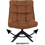 Кресло Smart Kun варинант исполнения - 7 | Loft Concept в Ульяновске