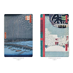 Подарочное издание Хиросигэ. Сто знаменитых видов Эдо варинант исполнения - 4 | Loft Concept в Ульяновске