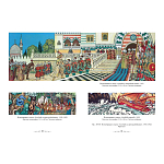 Подарочный Арт-альбом Иван Билибин. Сказки и былины  варинант исполнения - 4 | Loft Concept в Ульяновске