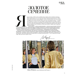 Коллекционная книга Gold in Vogue варинант исполнения - 2 | Loft Concept в Ульяновске