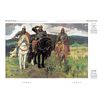 Подарочный Арт-альбом Сказка  Русская живопись  варинант исполнения - 5 | Loft Concept в Ульяновске