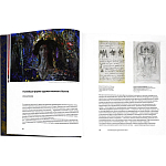 Подарочное издание Альбом Михаил Врубель варинант исполнения - 6 | Loft Concept в Ульяновске