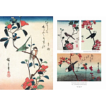 Подарочное издание Хиросигэ. Цветы и птицы варинант исполнения - 10 | Loft Concept в Ульяновске