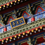 Макет Китайской пагоды миниатюра Дворцовый парк Синцинь в Пекине варинант исполнения - 3 | Loft Concept в Ульяновске