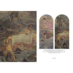 Подарочная книга Альбом Михаил Врубель варинант исполнения - 5 | Loft Concept в Ульяновске