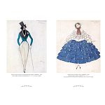 Подарочный Арт-альбом Лев Бакст Серия Великие полотна варинант исполнения - 6 | Loft Concept в Ульяновске