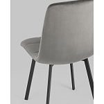 Стул NANCY S Chair Темно-Серый 2 шт варинант исполнения - 3 | Loft Concept в Ульяновске