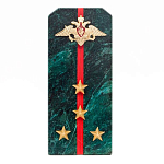 Сувенир Погон ВС из натурального камня змеевик Souvenir Epaulets варинант исполнения - 3 | Loft Concept в Ульяновске