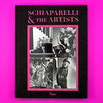 Коллекционный альбом Schiaparelli and the Artists варинант исполнения - 3 | Loft Concept в Ульяновске