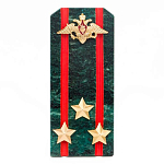 Сувенир Погон ВС из натурального камня змеевик Souvenir Epaulets варинант исполнения - 6 | Loft Concept в Ульяновске