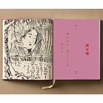 Подарочное издание Эротические гравюры Hokusai Shunga taschen варинант исполнения - 10 | Loft Concept в Ульяновске