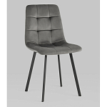 Стул NANCY S Chair Темно-Серый 2 шт варинант исполнения - 1 | Loft Concept в Ульяновске