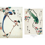 Подарочное издание Хиросигэ. Цветы и птицы варинант исполнения - 8 | Loft Concept в Ульяновске