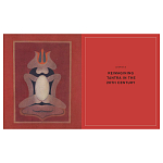 Книга Tantra: Enlightenment to Revolution варинант исполнения - 19 | Loft Concept в Ульяновске