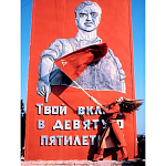 Коллекционная книга Red in Vogue Красная книга Vogue варинант исполнения - 1 | Loft Concept в Ульяновске