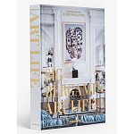 Maximalism by Sig Bergamin Книга варинант исполнения - 2 | Loft Concept в Ульяновске